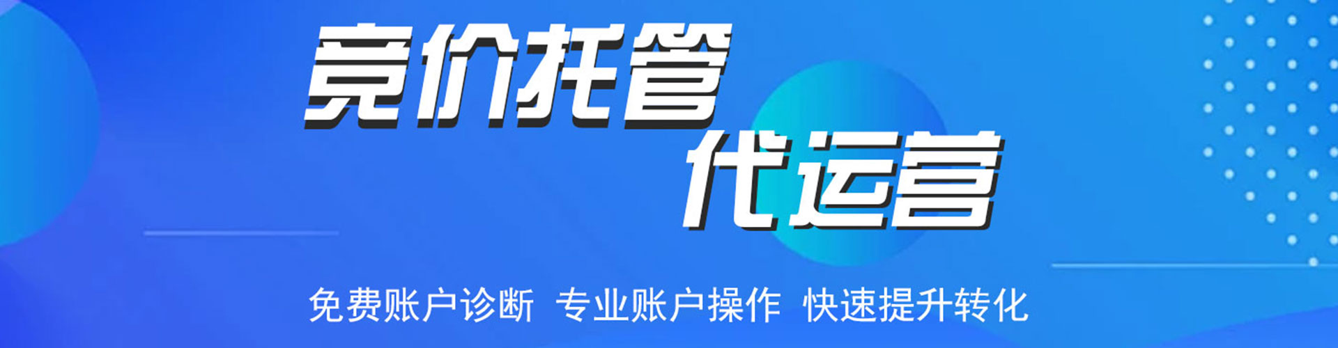 宁阳百度推广优化