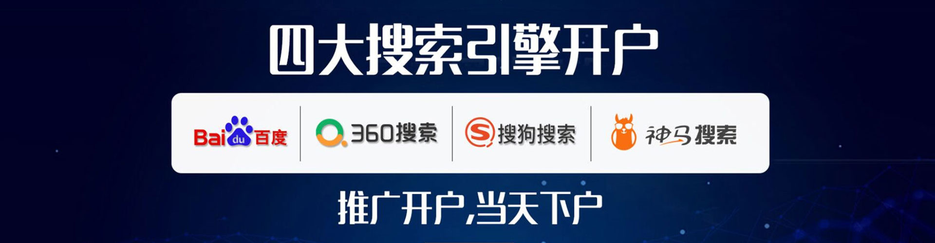 宁阳sem运营