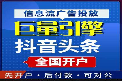 解析百度竞价排名的成功因素：以某公司为例