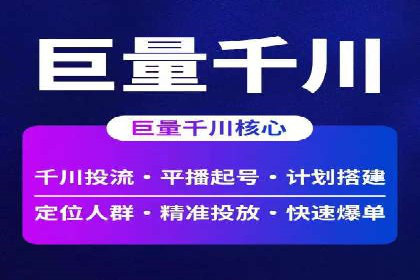 百度信息流广告与社交媒体的结合案例